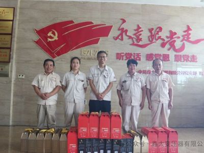 Mid-Autumn Festival Care: Xinda Transformer Distributes Holiday Gifts to Employees